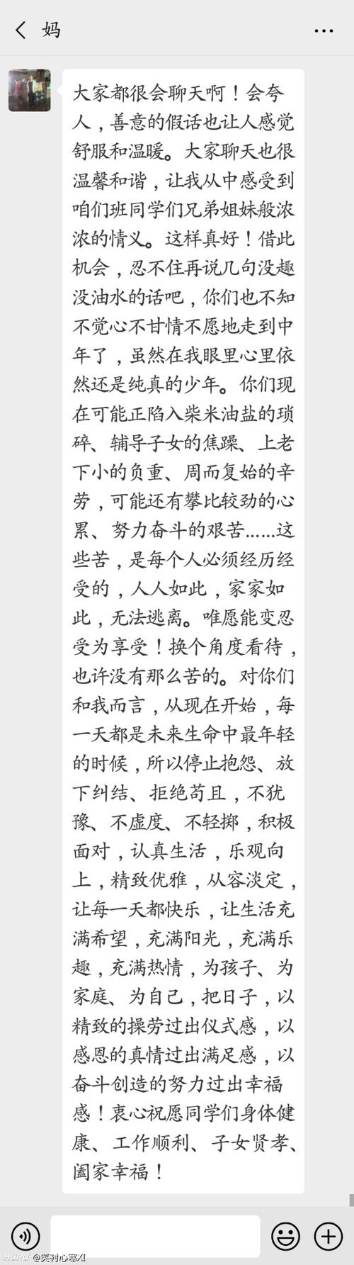 关于毕业的一段