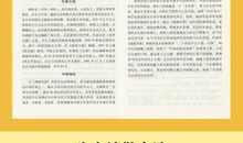 繁星春水读后感800字