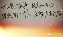 有关怀念的句子