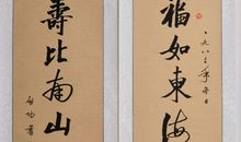 赞美老师的对联