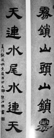 对联百科全书，描述该国的风景名胜