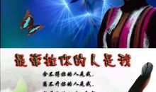 最远的她是我最近的思念