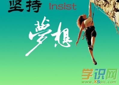 关于创造奇迹的名言