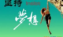 有关创造奇迹的名言