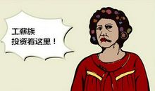 二十几岁，存钱重要还是投资自己重要？