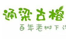 大学四年，你最大的收获应该是孤独