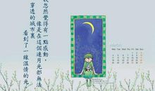 几米经典伤感语录