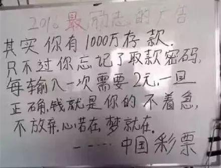 中国的家庭口号