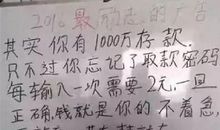 中国家喻户晓的广告语