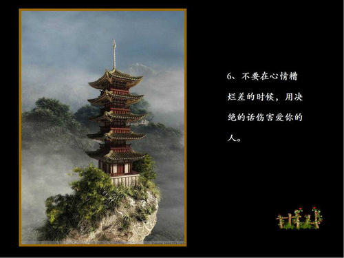 如果你有很深的味道