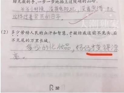 两者都用一句话