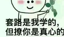 对不起，你的运气可能真不太好