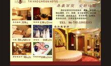 电影宣传广告词大全