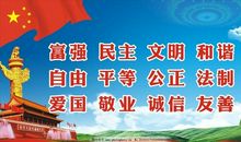 公益广告词最新