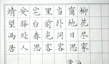 白居易：望驿台