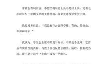 西厢记读后感1000字