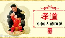 100句文明中国礼公益广告词