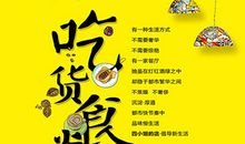 关于年代的广告词