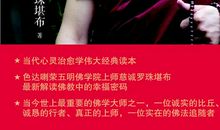 为什么年轻的我们不幸福？