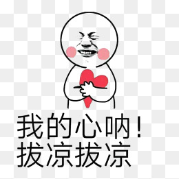 所有的不幸都必须得到解决