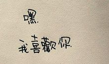 唯美幸福的经典语句