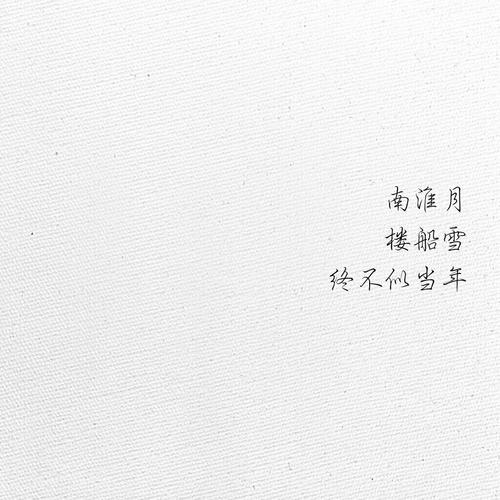 红楼梦的精彩句子