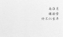 红楼梦精彩语句