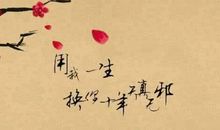 想念过去的句子