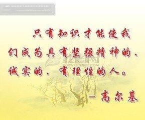在母亲节赞美母亲的名言