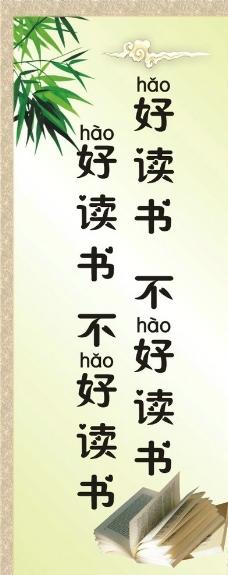 2016经典励志对联