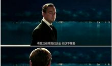 《了不起的盖茨比》读后感