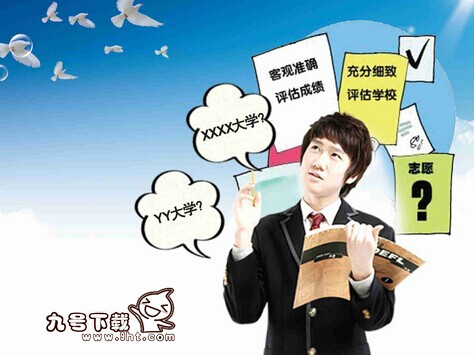 高考家长如何帮助子女填写志愿者