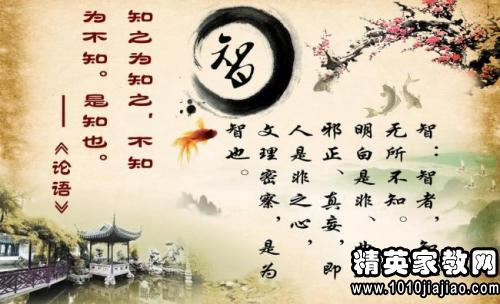 关于爱情的座右铭