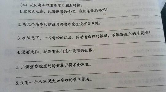 好部分互相帮助