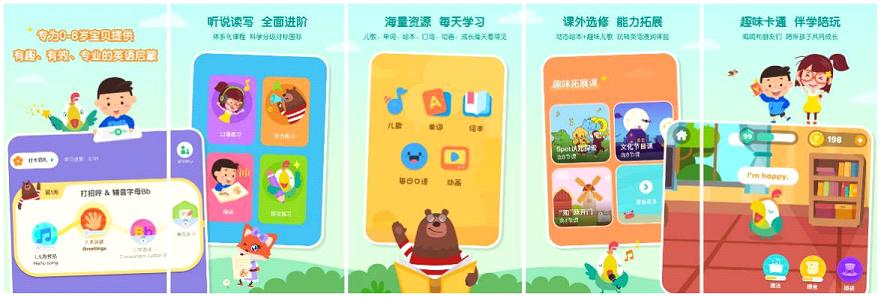 我的中国梦中学生演讲