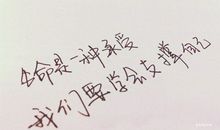 失恋后的句子