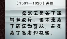 关于逆境成才名言谚语