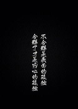 2011年QQ最新伤心语录