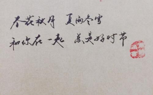 微博中的迷人句子