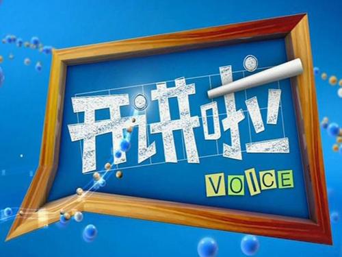 让我们谈谈威廉王子的野生动植物保护演说: