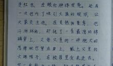 草房子读后感大全