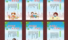 读书学习励志谚语