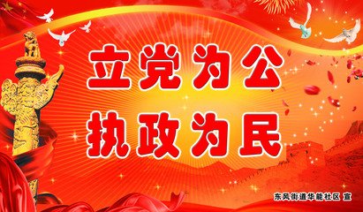 共产主义者的座右铭