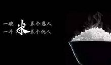 有深度的一句话