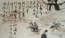 陆游：诉衷情·青衫初入九重城