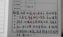 初二学生期中评语