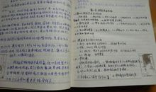 红楼梦读书笔记