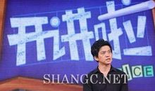 开讲啦汪建演讲稿：一百岁的梦想