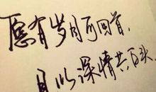 唯美友情的句子