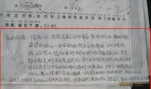 实用的小学生评语